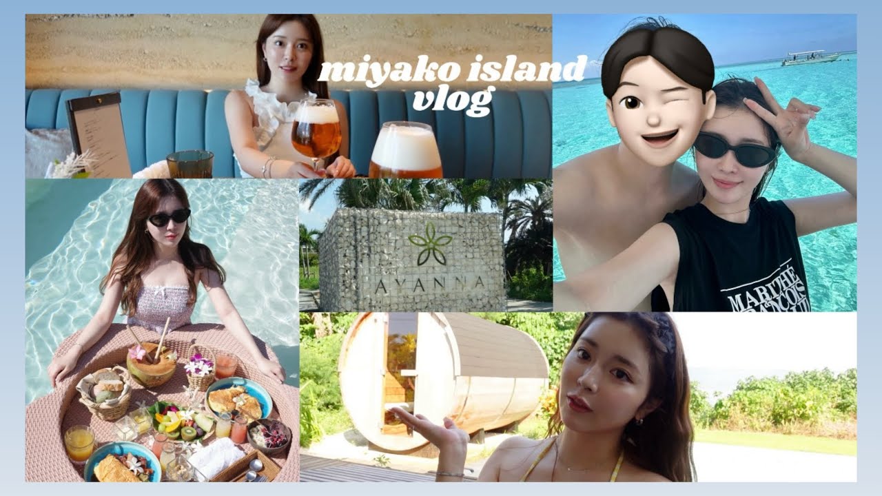 【vlog】大好きな宮古島に今年も彼と行ってきた🐢🏝️サウナ付きホテルに泊まったよ🧖‍♀️
