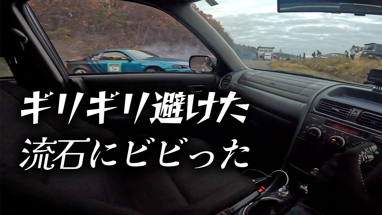 りさこちゃんのアルテッツァ借りて事故りそうになった