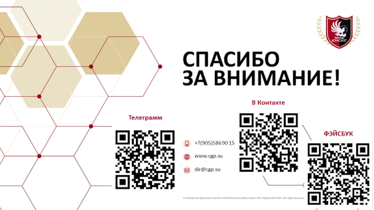 Для кого необходим стандарт ISO 50001