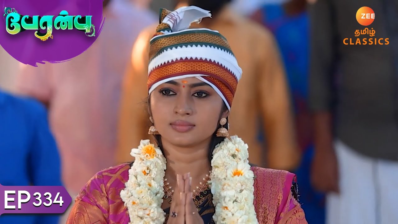 Possessed Vanathi makes a Prediction | Peranbu | Ep 334 | ZEE5 Tamil Classics