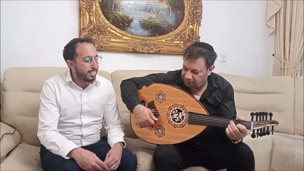 ידידי אל רחמן.  מקאם ראסט