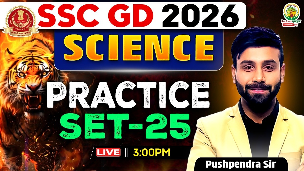 SSC GD Science Practice Set -25 | Science Top 1000 Questions | By Pushpendra Sir