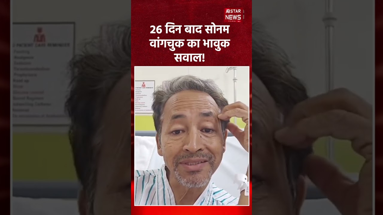 26 दिन की भूख हड़ताल, क्या अब भी ईमानदारी साबित करने की जरूरत है?
