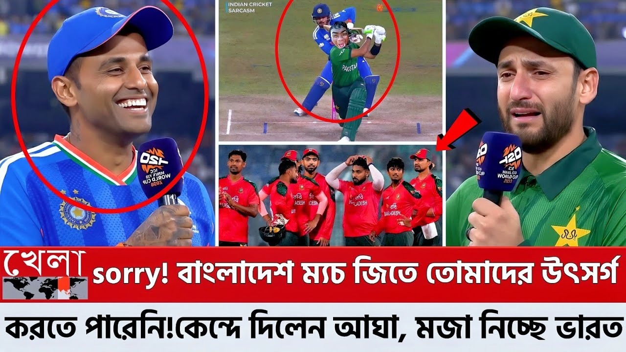 উৎসর্গ করা হলো না জয়, কান্নায় ভেঙে পড়লেন সালমান আঘা; জয়ের দম্ভে এ কেমন আচরণ সূর্যের? cricket news