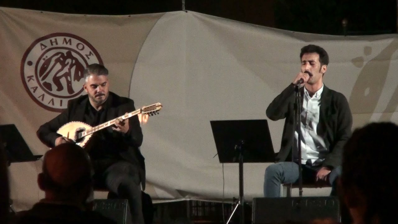 Το ψωμί της ξενιτιάς • Γιάννης Διονυσίου • Καλλιθέα