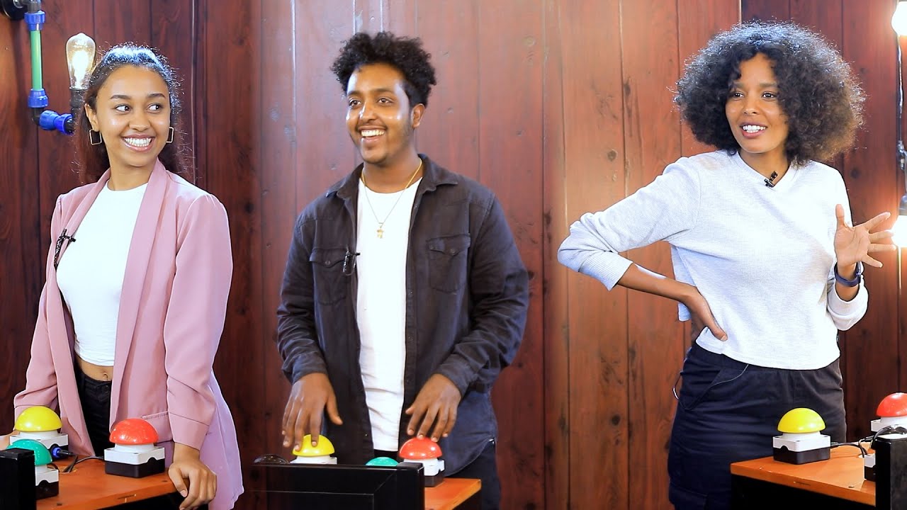 Leyu Tune - ለዩ-Tune ምዕራፍ 1 ፤ ክፍል 27 ሜላት ፤ ዳጊ ዲ ፤ ገሊላ