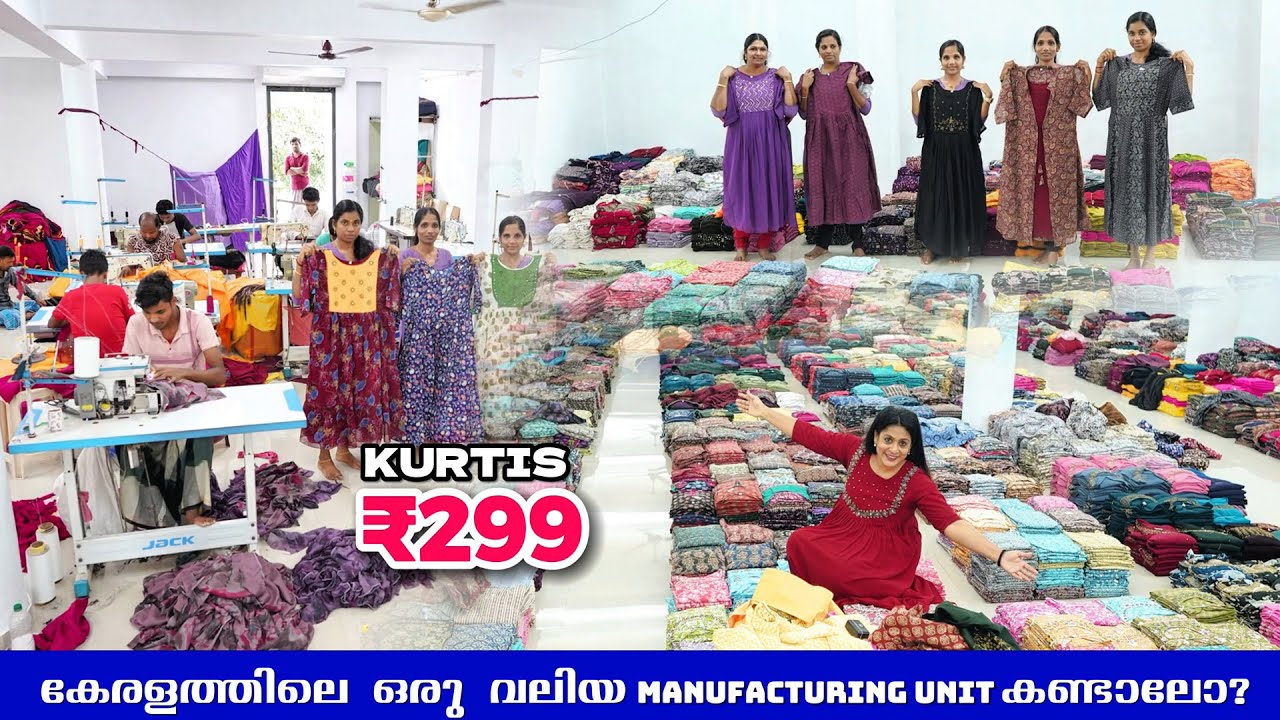 KURTI MANUFACTURERS IN KERALA KAYAMKULAM / COTTON KURTI MANUFACTURER