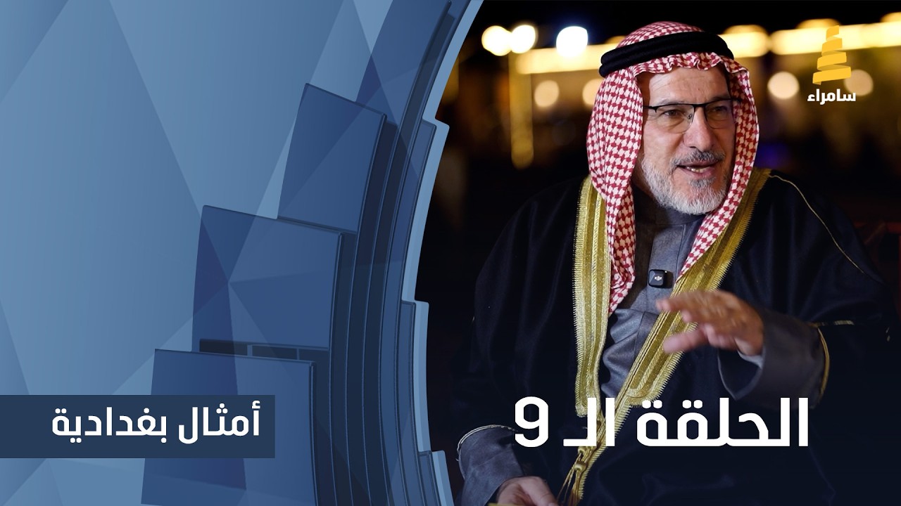 برنامج 