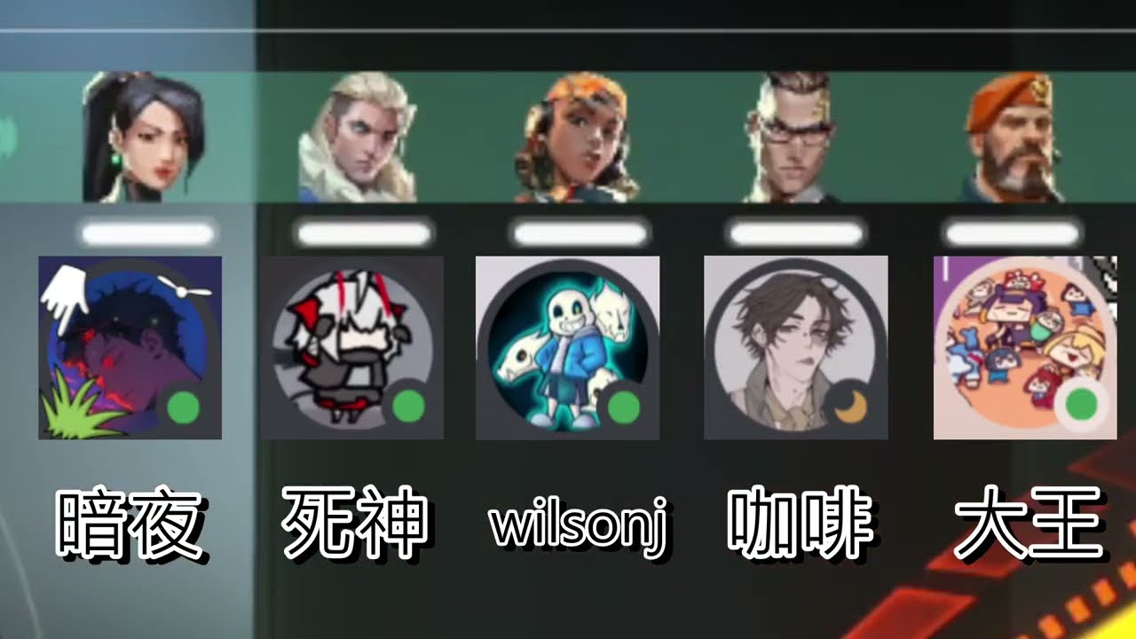 【Valorant】打瓦日常噴你噴我