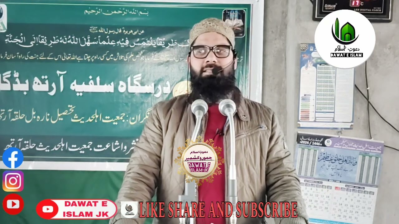 Arab ki Zindagi Door e Jahalat mai |Moulana Aashiq Salfi | Jamiah Salfia Arath @dawateislam9342
