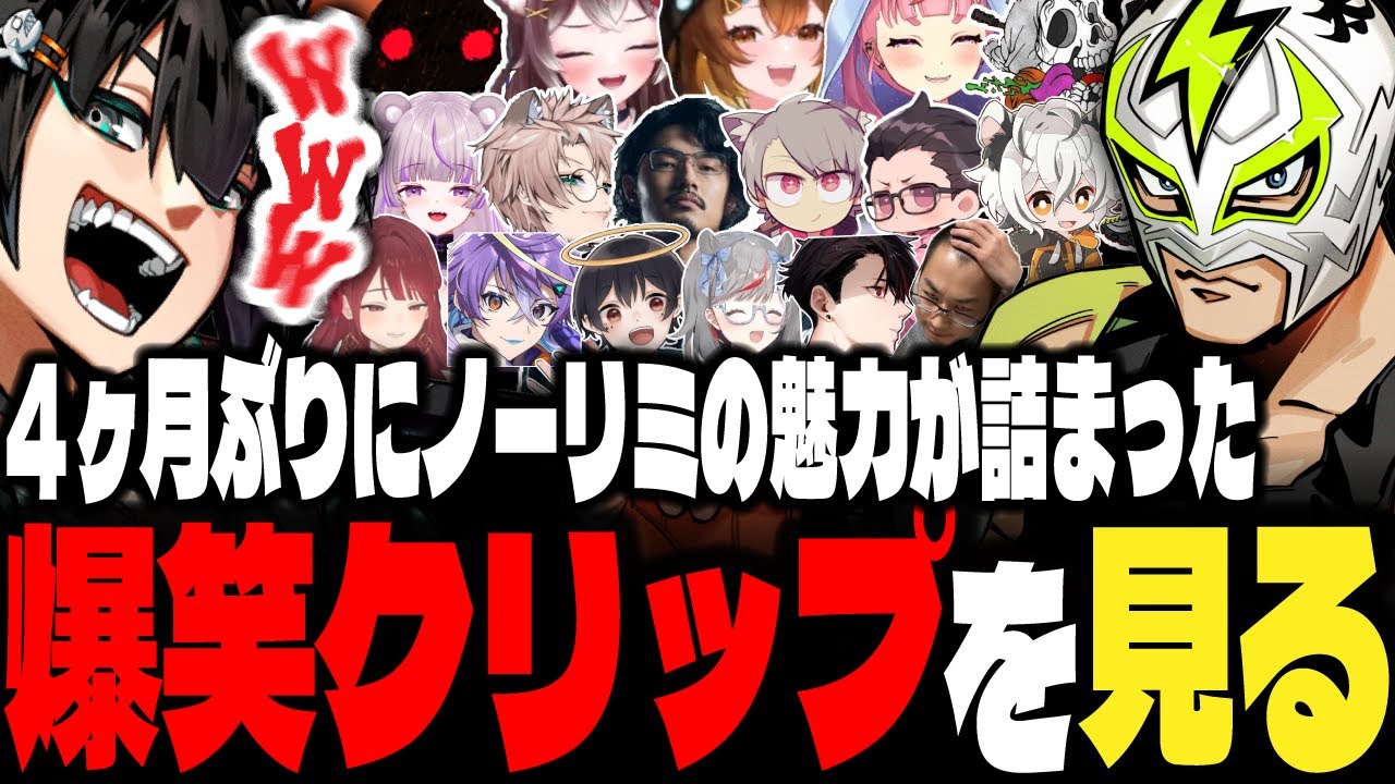 【ストグラ】4か月ぶりにノーリミの魅力が詰まった爆笑クリップを見るPIRA【PIRA/Lv1チンピラ/切り抜き】