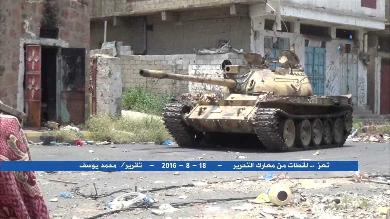 شاهد | لقطات من معارك التحرير بتعز 18.08.2016
