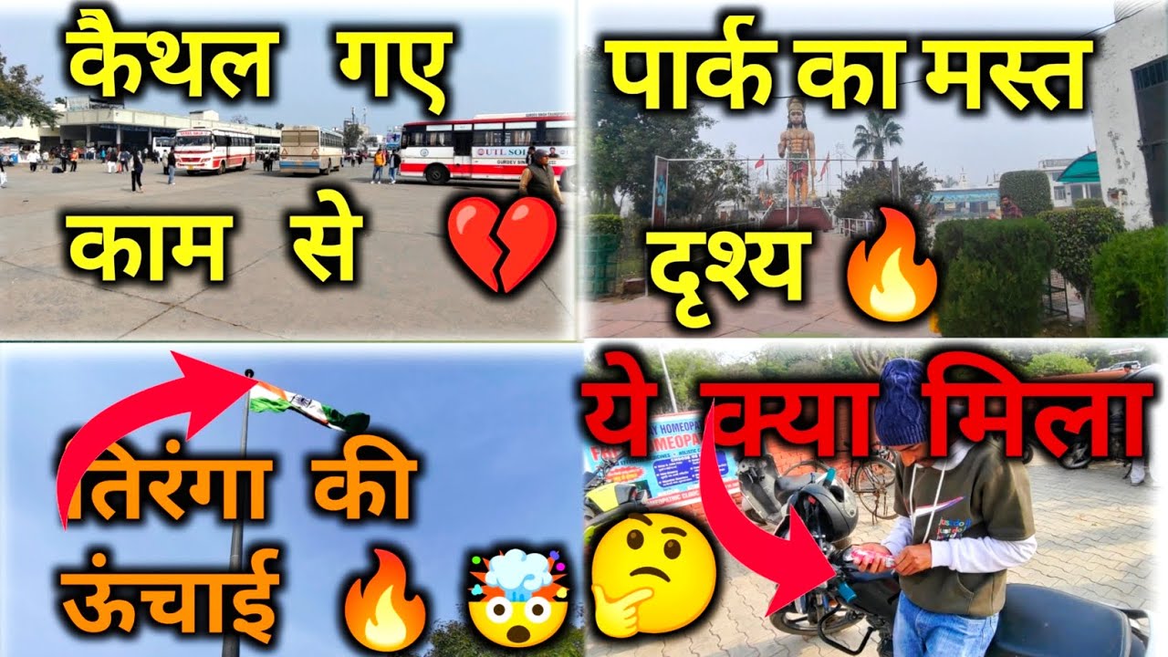 Kaithal me kya kam tha 💔 daily lifestyle vlogs Golu khan vlogs 