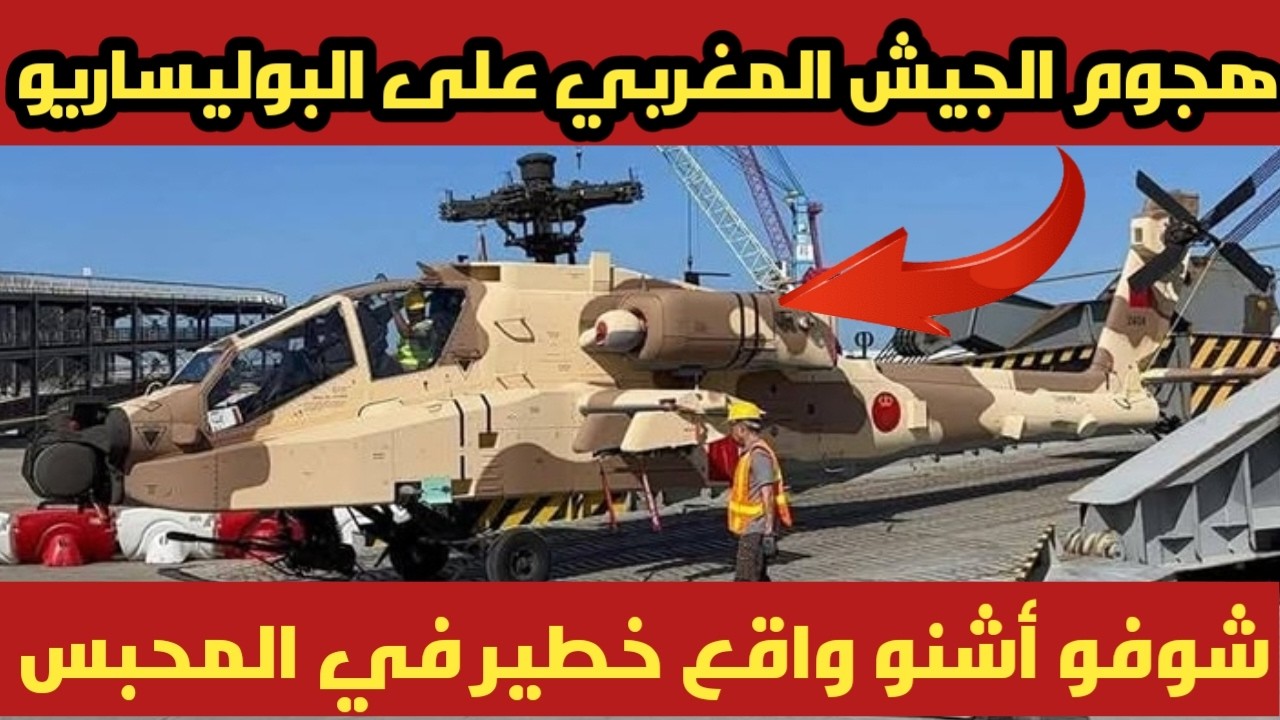 عاجل لن تصدق ماذا حدث قبل قليل في الصحراء الشرقية المغربية 2026 بعد حسم ملف الصحراء المغربية 2026