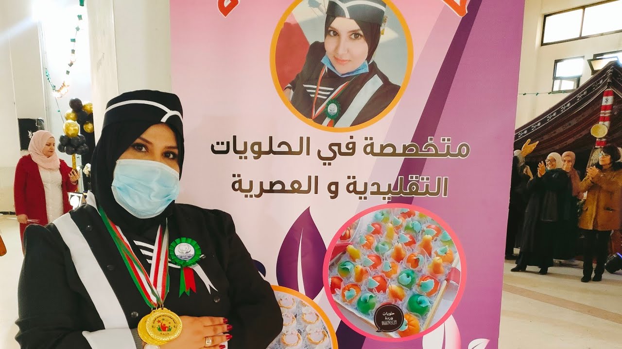 الفيديو المنتظر🥰كيفاش جاز معرض 8 مارس ❤️و طاولات المشاركات 🥰