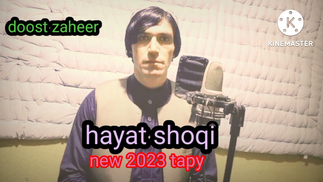 hayat shoqi 2024 tappy .  حيات شوقي 2024 ټپې 😍😍😍😍😍😍