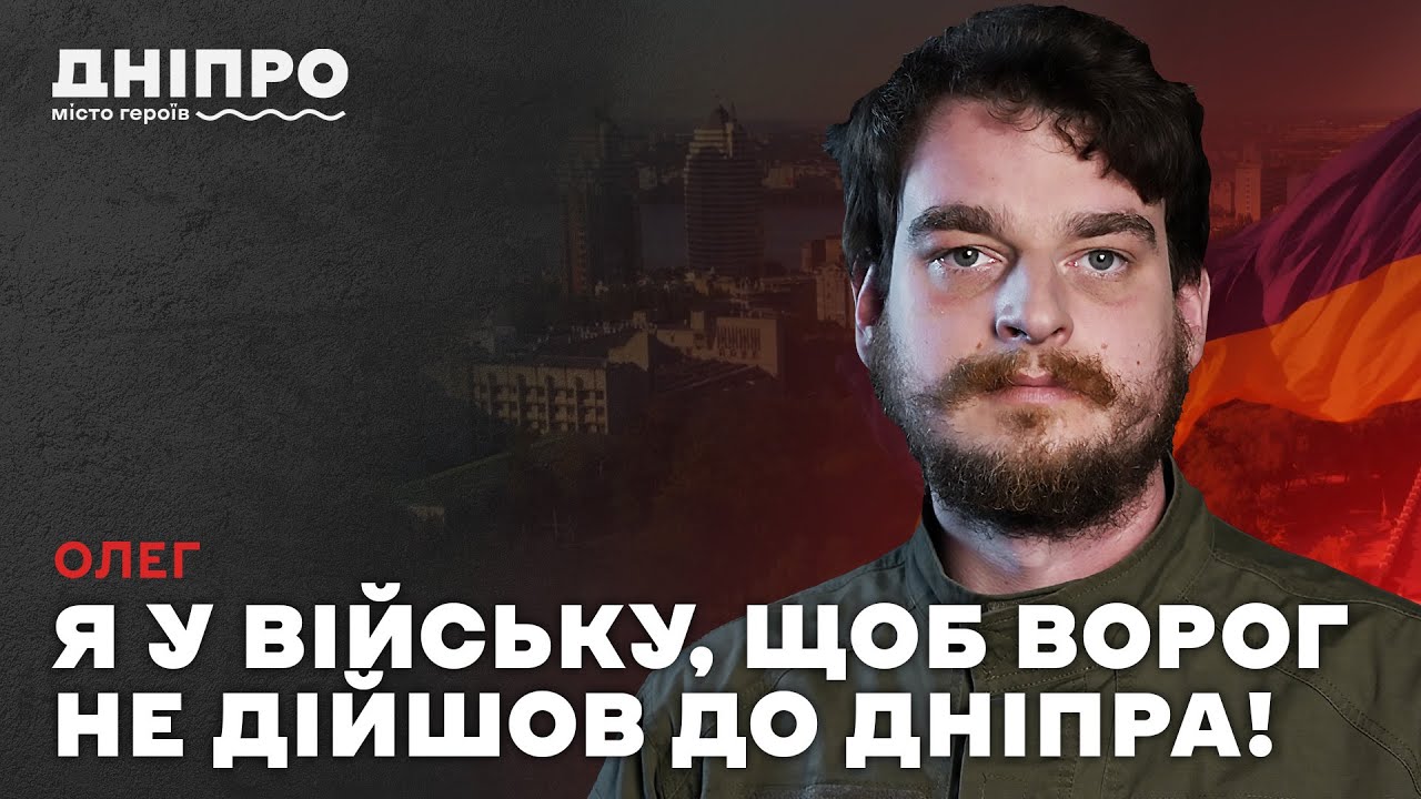«Навіть мавпочка може полетіти на FPV-дроні!» — Олег, 128 ОВМБр «Дике Поле»