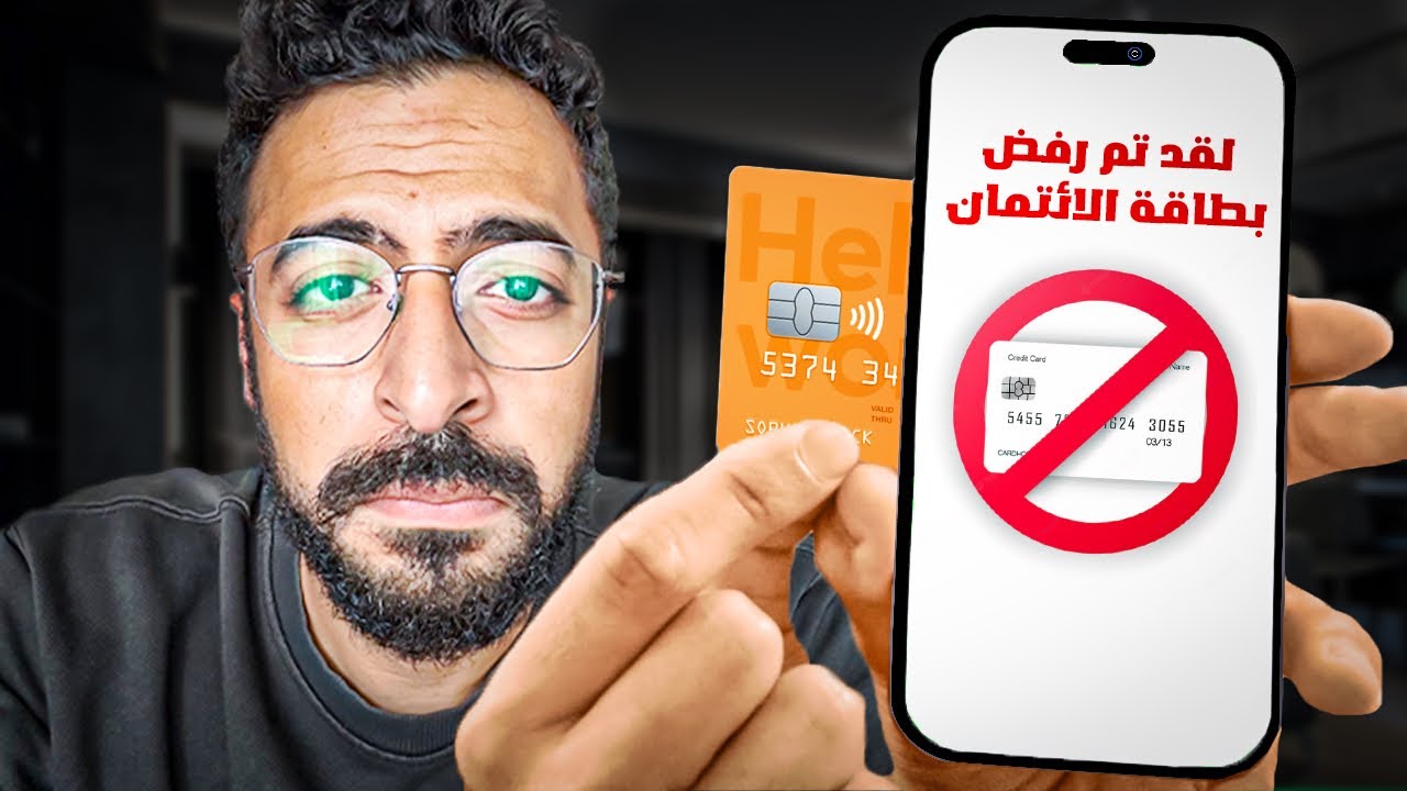 شغلت بوابة دفع في الدروبشيبينج و عملت حساب بنك بالدولار (Clemta)