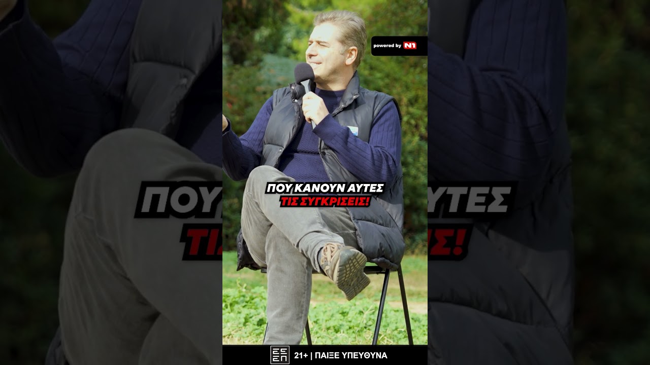 🔝 Αλέξανδρος Μπουρδούμης: Έχει "φάει" ποτέ οικονομική απογοήτευση;