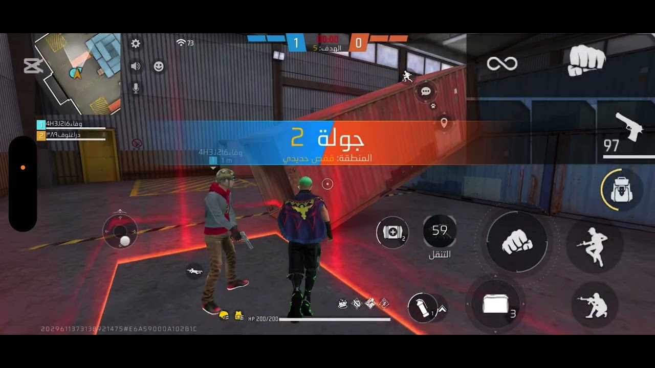 اشتركوا
