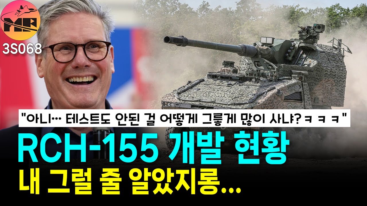 [3S068]영국, 