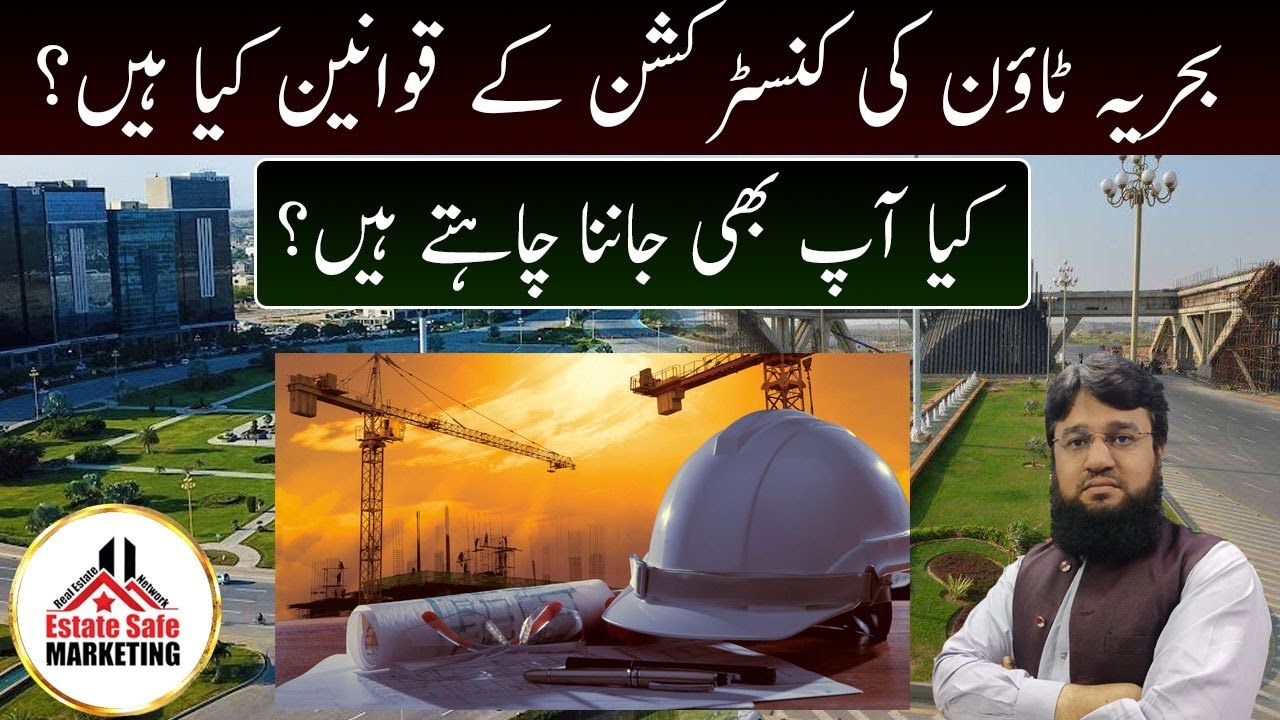 Bahria Town Ki Construction Ke Rules Kiya Hai | Estate Safe Marketing