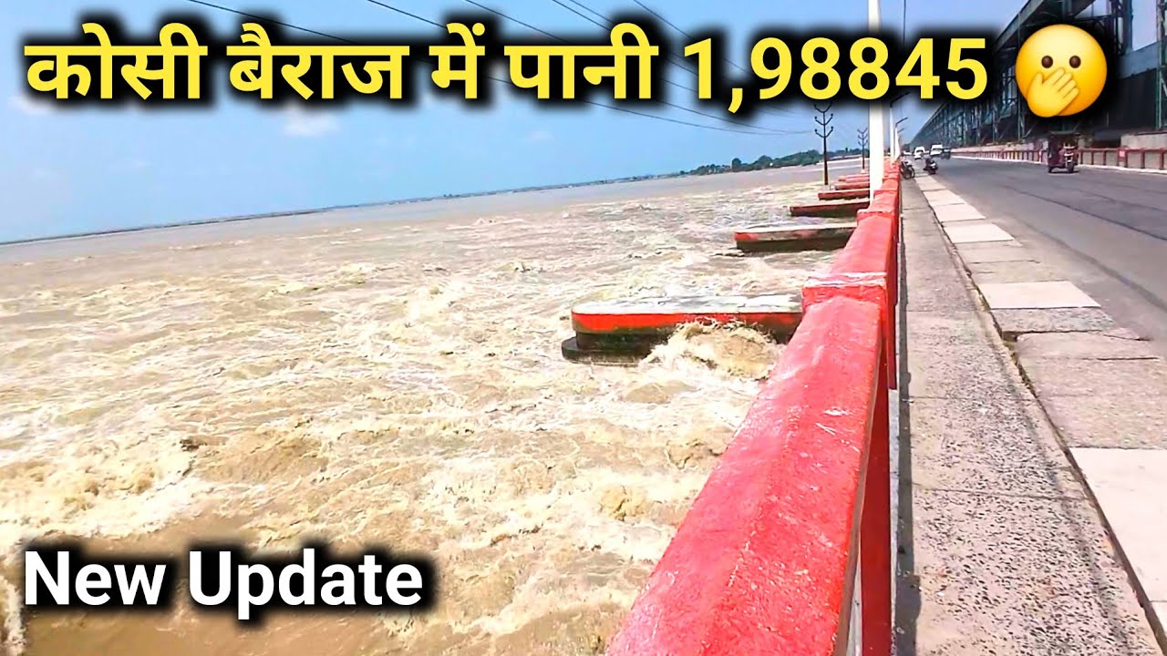 Koshi barrage news today || Nepal flood || Bihar Flood news 2026