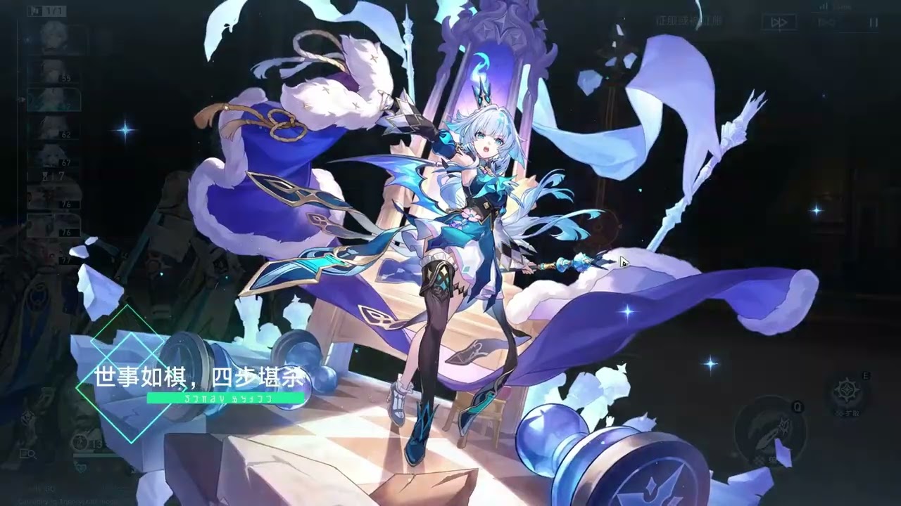 V3 - why Cerydra lose her value vs Phainon E2