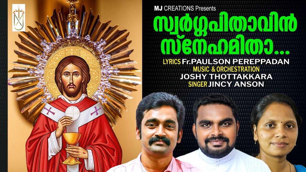 swarga pithavin snehamitha|സ്വർഗ്ഗപിതാവിൻ സ്നേഹമിത|joshy thottakkara|paulson pereppadan|Jincy ansan|