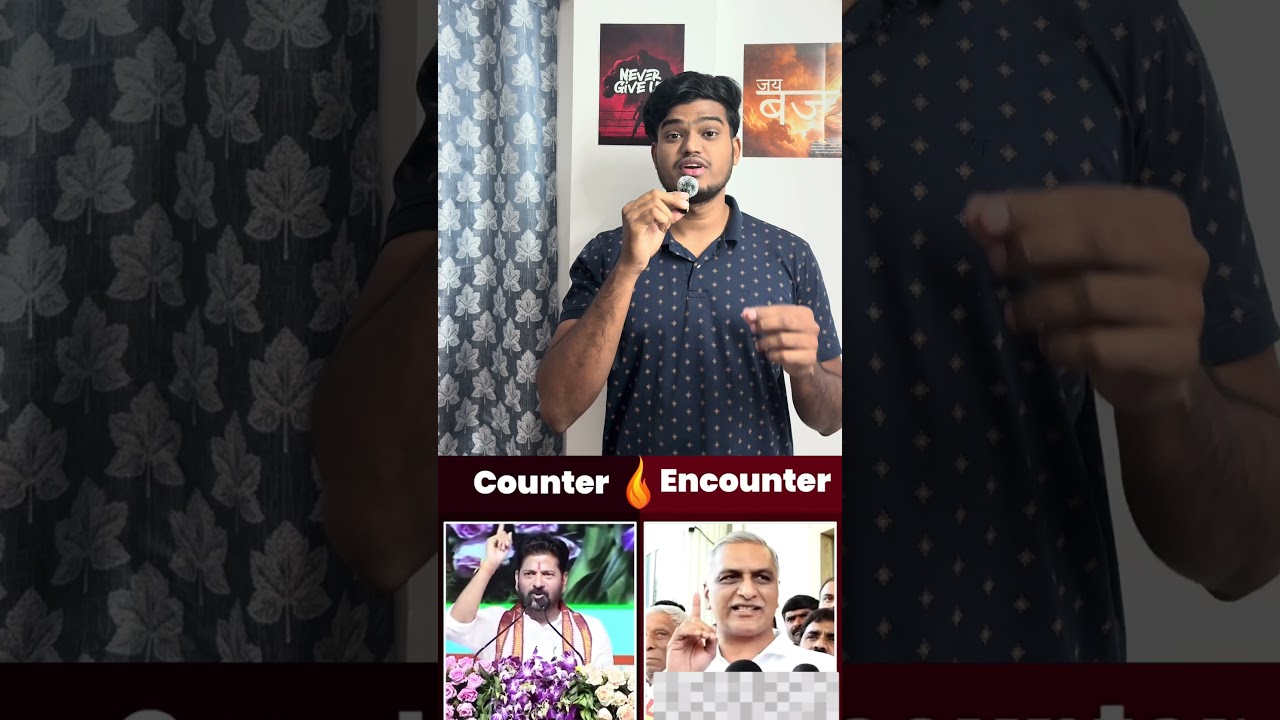 Revanth Reddy vs Harish Rao #telugushorts #telangana #telugunews #brs #congress #kcr #ktr #telugu
