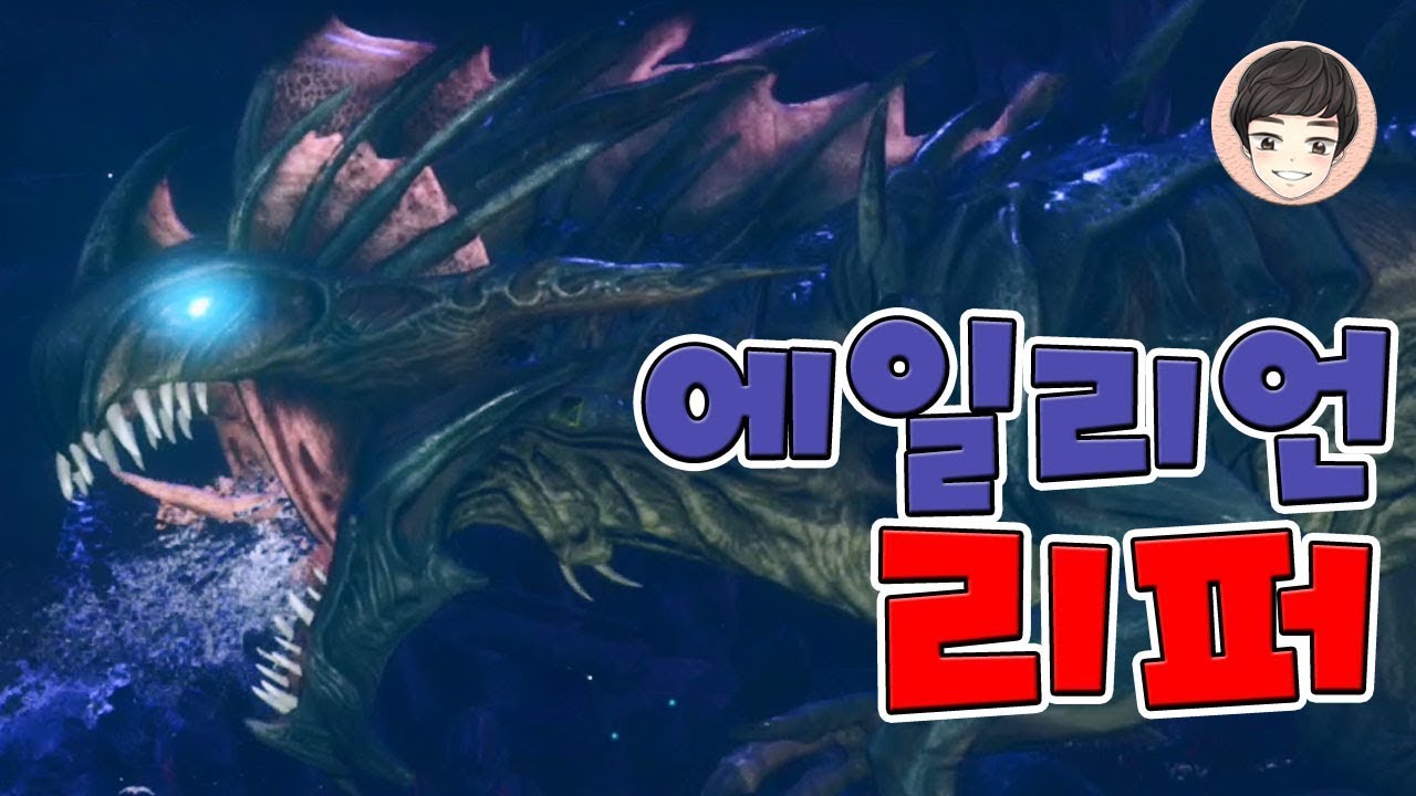 [EP.27] 외계 생물 에일리언 리퍼 길들이기 도전! [아크 서바이벌 이볼브드] - 기리