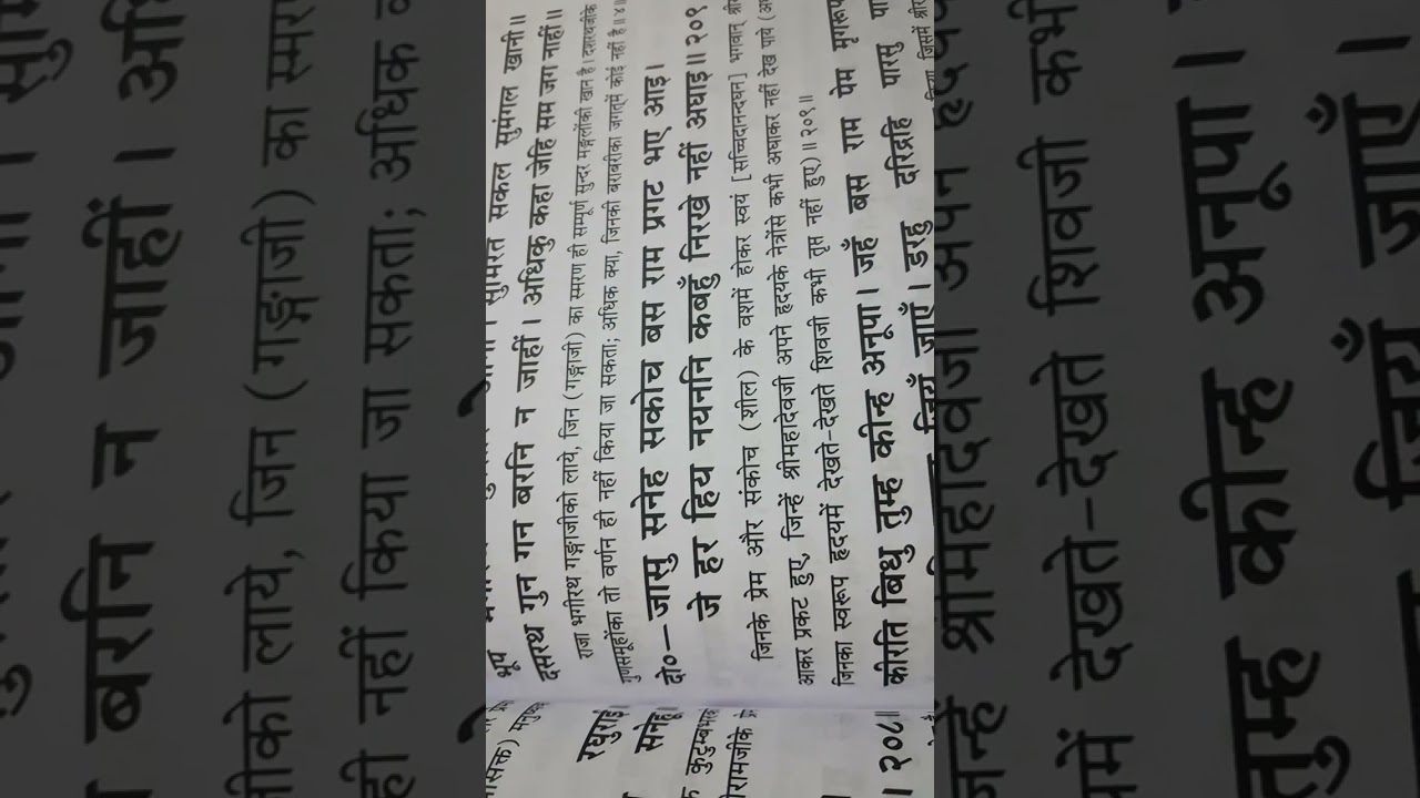 अपनी सफलता के लिए हनुमान जी के भक्त को इस चैनल का प्रतेक विडिओ पूरा पढना चाहिए हनुमान जी खुश होगे 