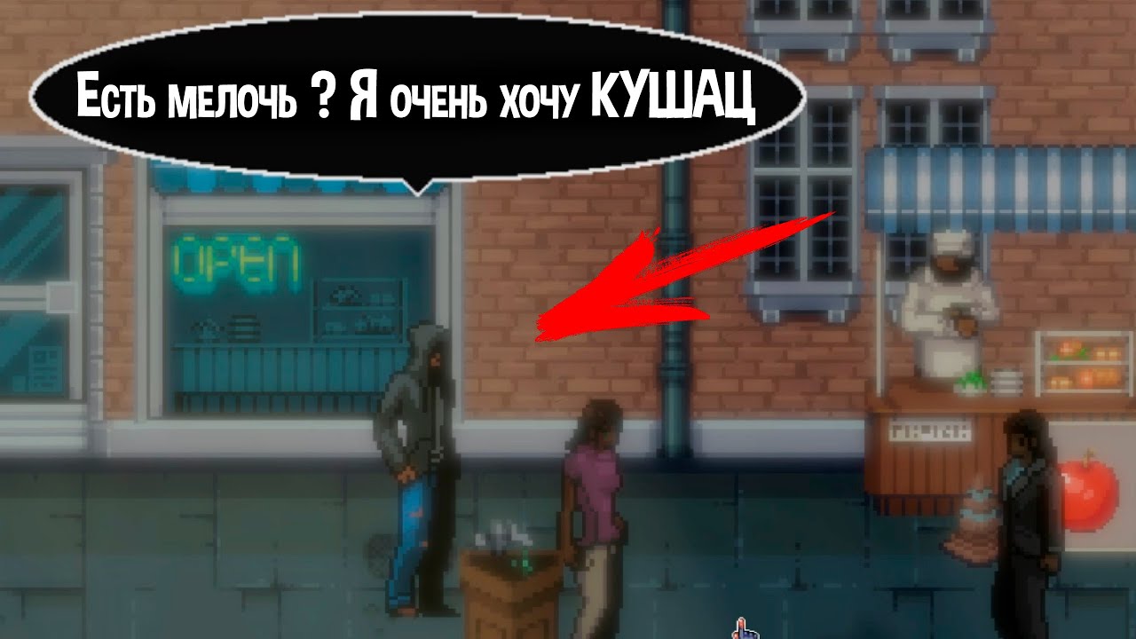 БЕЗДОМНЫЙ ЧЕЛОВЕК ПЫТАЕТСЯ ВЫЖИТЬ ( CHANGE: A Homeless Survival Experience )