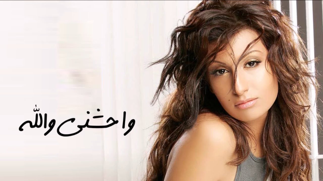Rouwaida Attieh - Waheshny Wallah (Official Audio) | رويدا عطية - واحشني والله