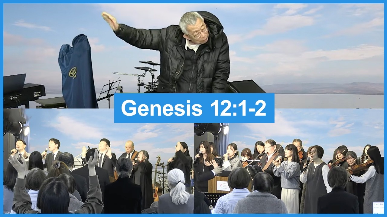 2026.3.15 TLEA Tokyo Antioch Church 2nd
