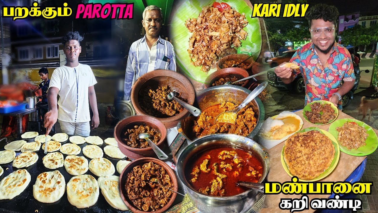 மண்பானையில் ரோட்டுக்கடை கறி வண்டி | Kavitha Tiffin Kadai | Tamil Food Review | Pakoda Boyz