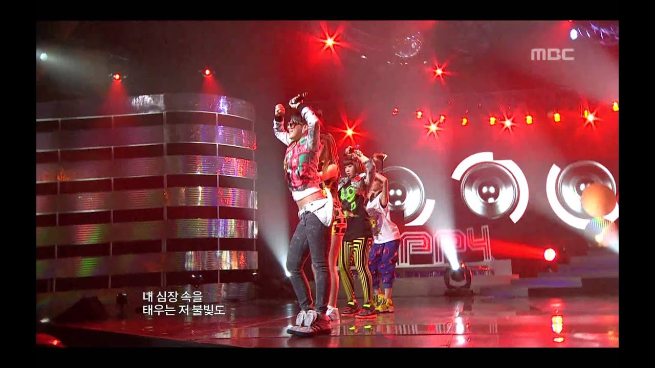2NE1 - Fire, 투애니원 - 파이어, Music Core 20100220