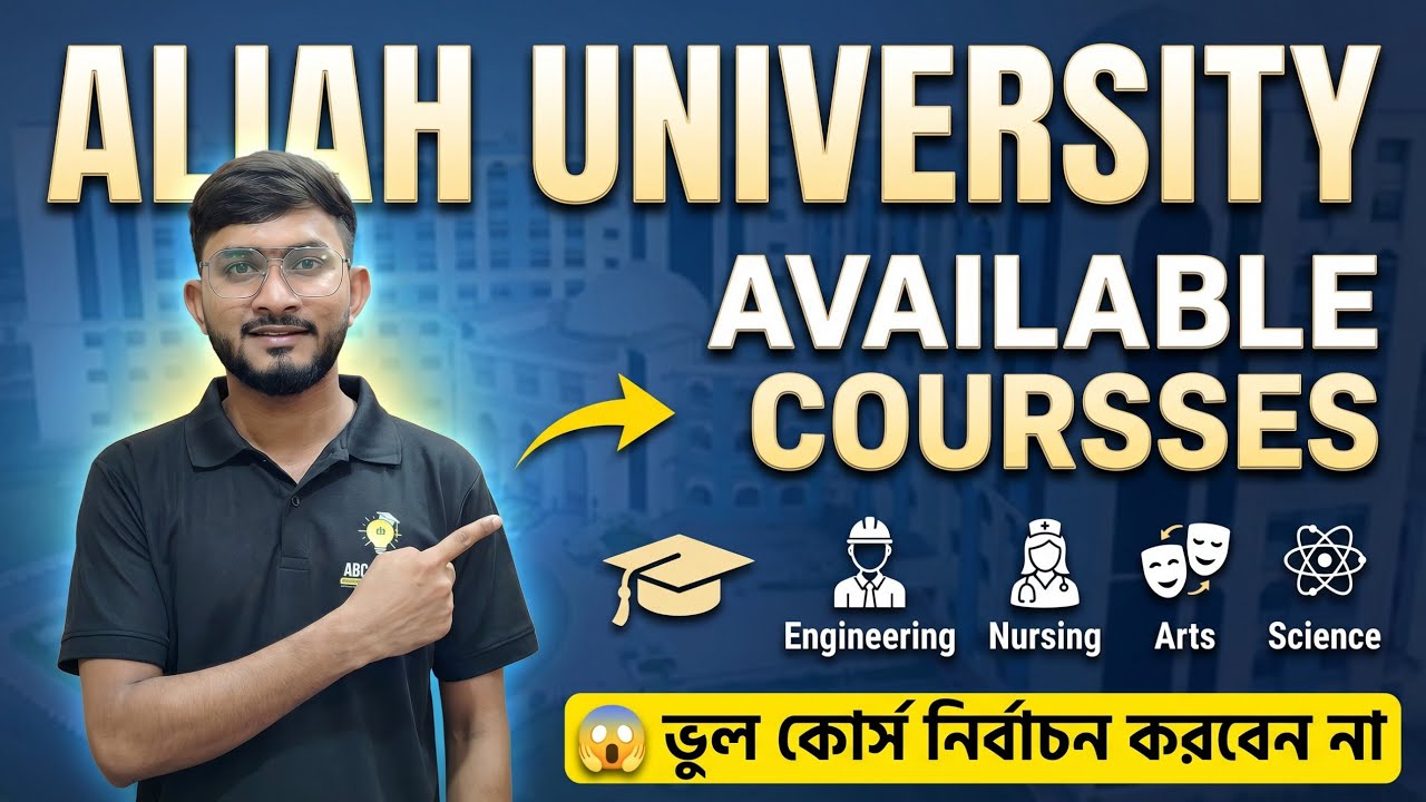 Aliah University All Courses UG PG 2026 ? AUAT 2026 Form Fill Up । Aliah University Admission 2026