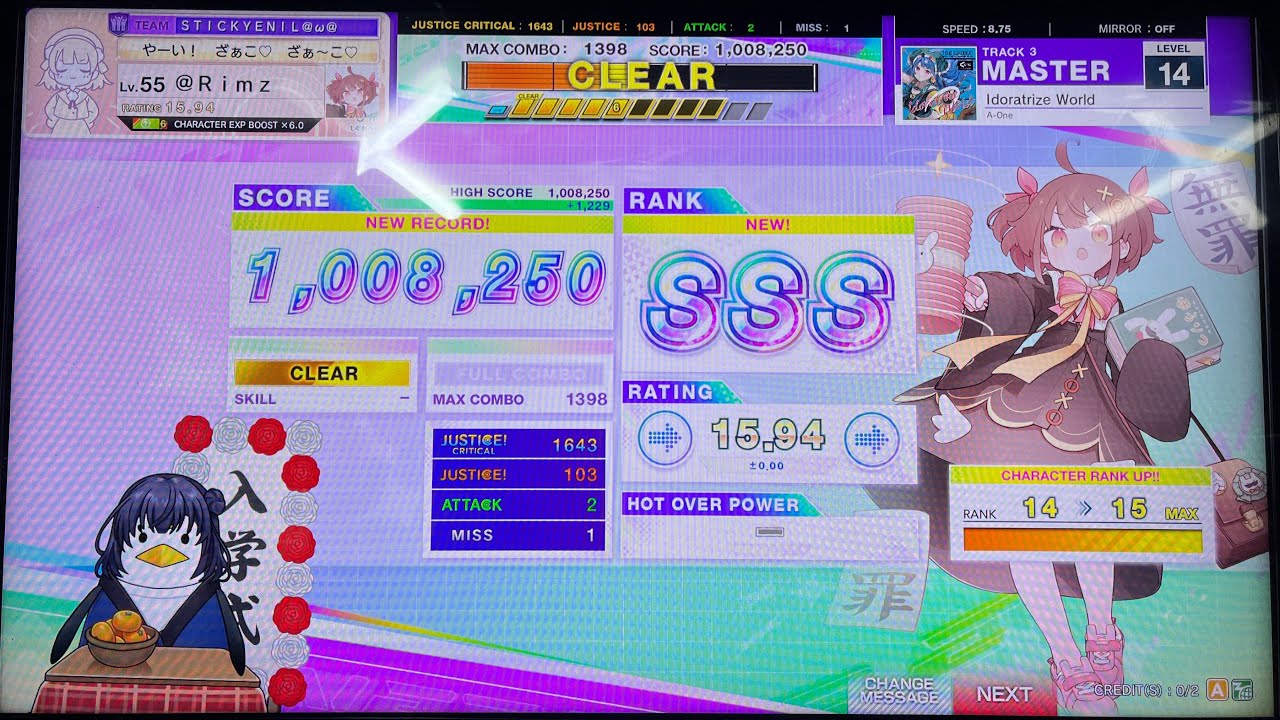 【츄니즘】 Idoratrize World MASTER SSS (1,008,250 / 103-2-1)