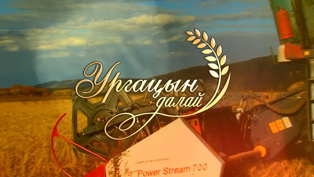 Ургацын далай
