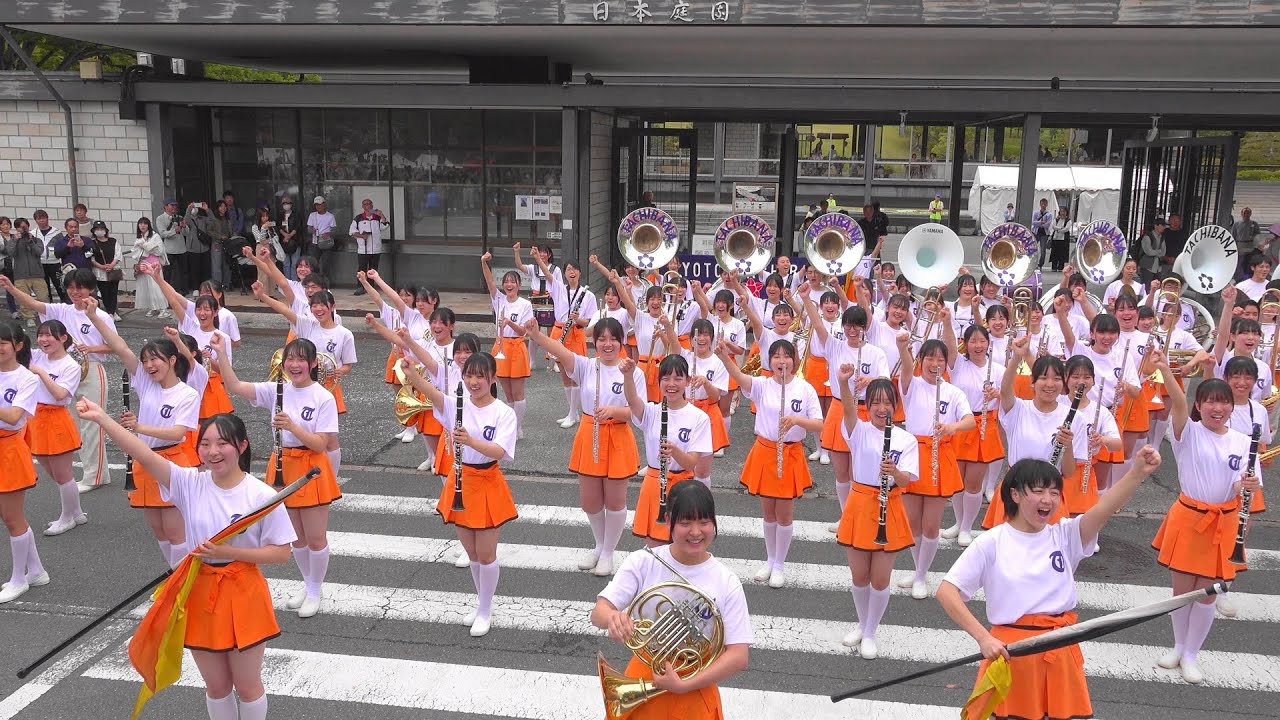 京都橘高校吹奏楽部 / 関西ローズEXPO2025 （May 25,  2025）