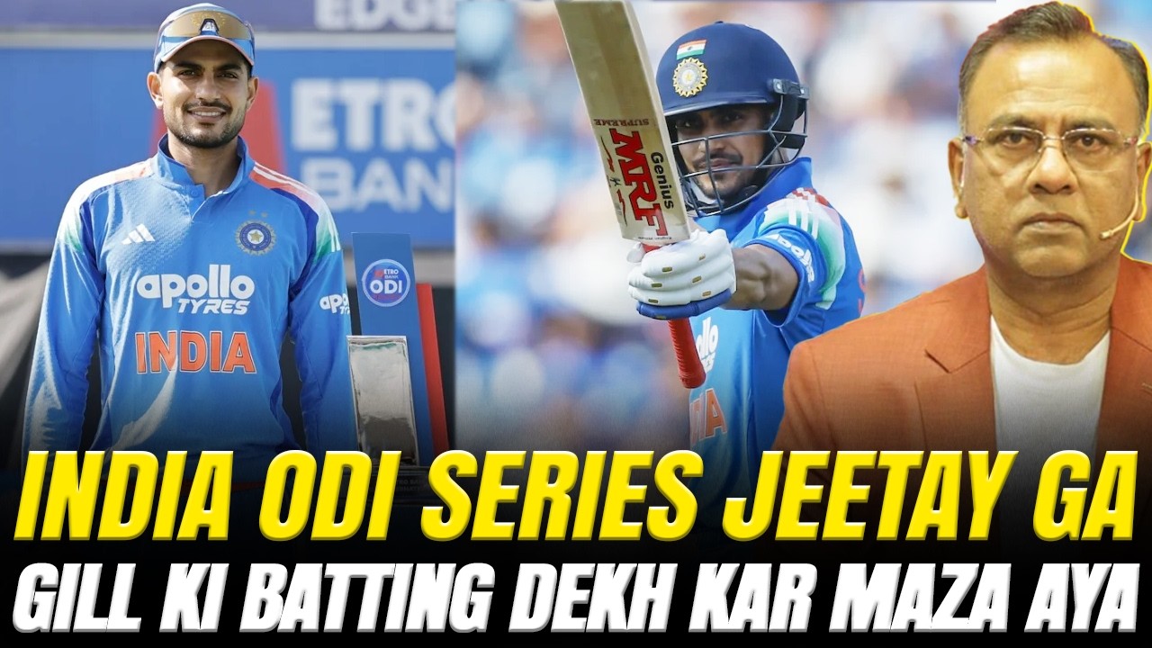 India ODI Series Jeetay Ga | Gill Ki Batting Dekh Kar Maza Aya | Basit Ali