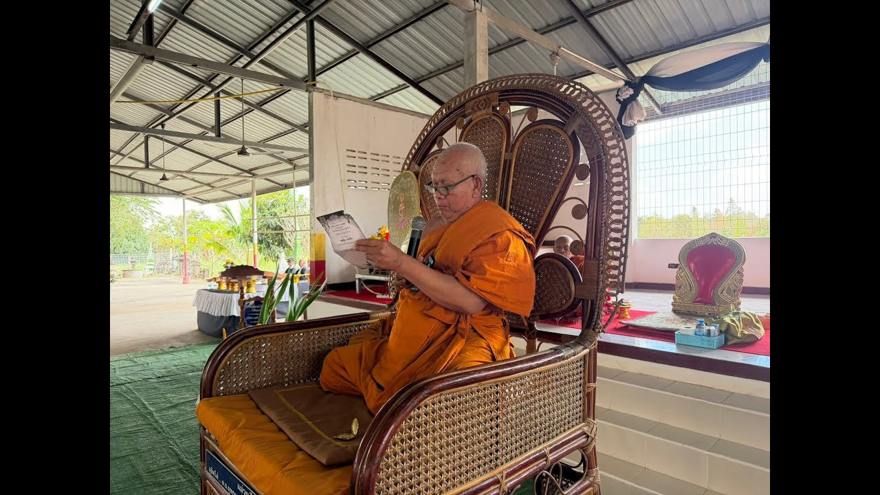 พระเทพวิสุทธิคุณ แสดงพระธรรมเทศนางานฌาปนกิจศพ ณ วัดศรีอุดม ต.พังทุย อ.น้ำพอง จ.ขอนแก่น