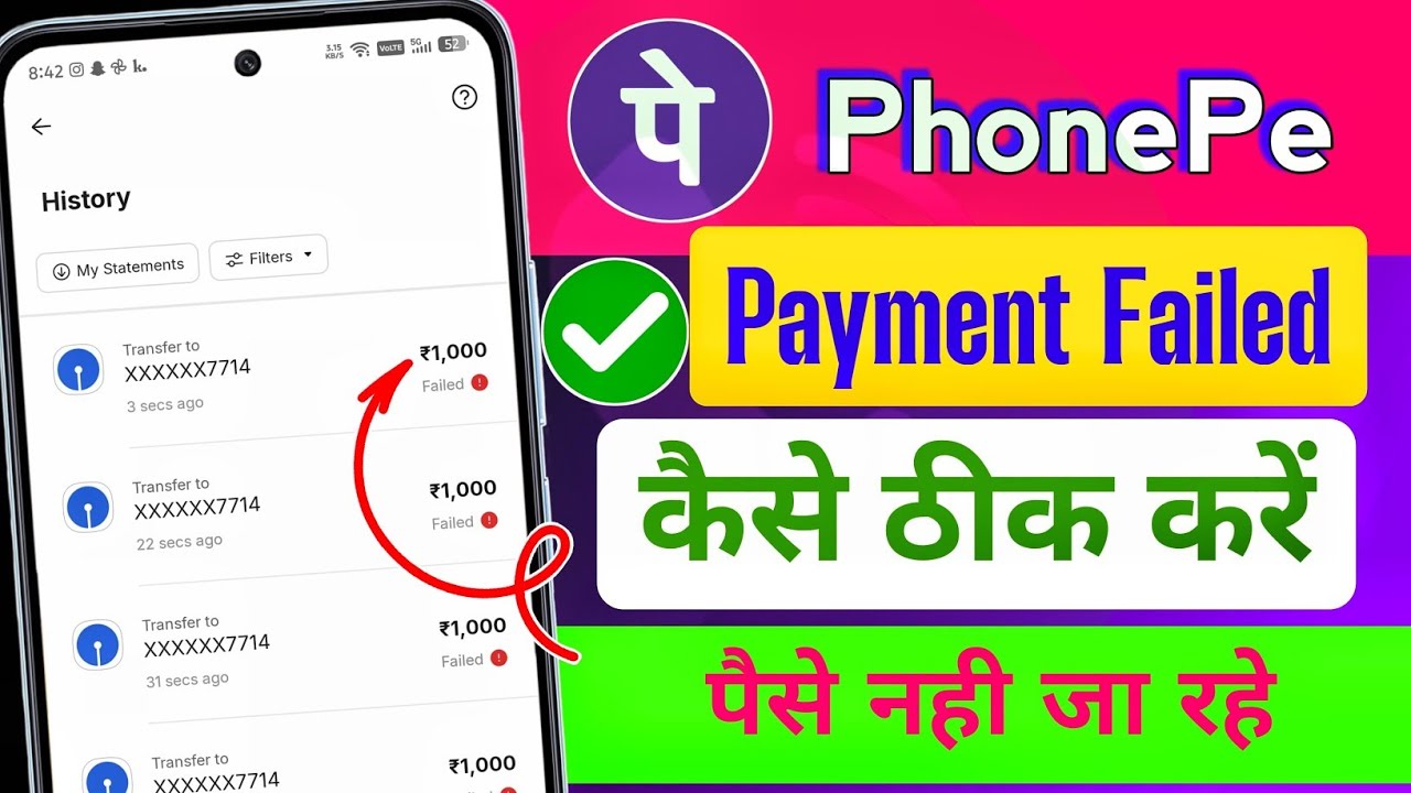 phonepe payment failed problem | phonepe transaction failed problem | phonepe se paisa transfer nahi
