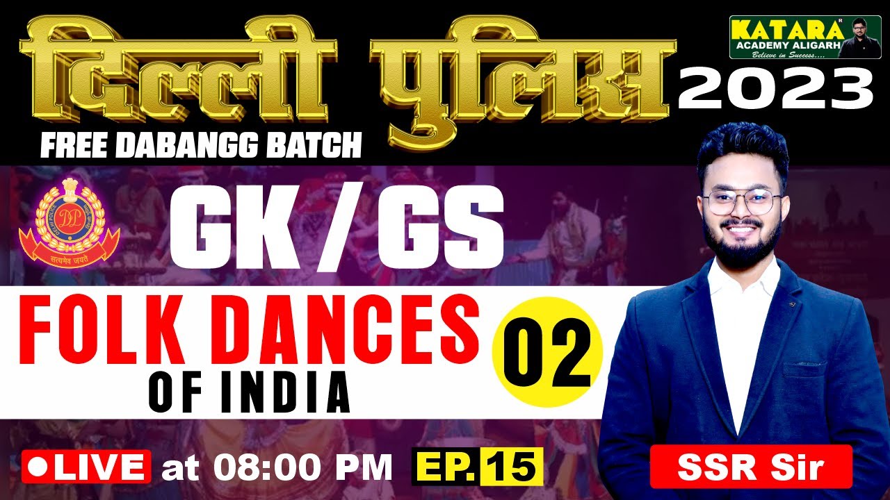 Day 15 | Folk Dance of India | GK GS | Delhi Police | Katara Competition Academy