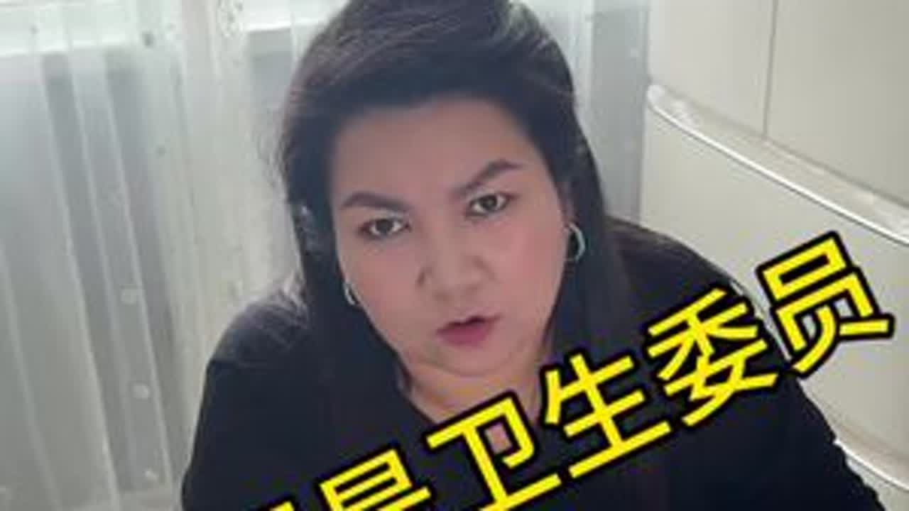 二姐以后是我们家这的卫生委员···以后叫二姐卫生委员#热门#凯胖一家#fioz #家庭搞笑@凯胖一家👩‍👩‍👧‍👧