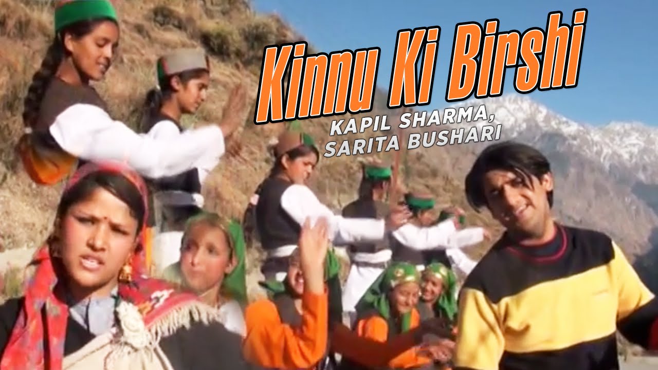 Kinnu Ki Birshi Himachali Devotional Song | Kapil Sharma, Sarita Bushari | SMS NIRSU