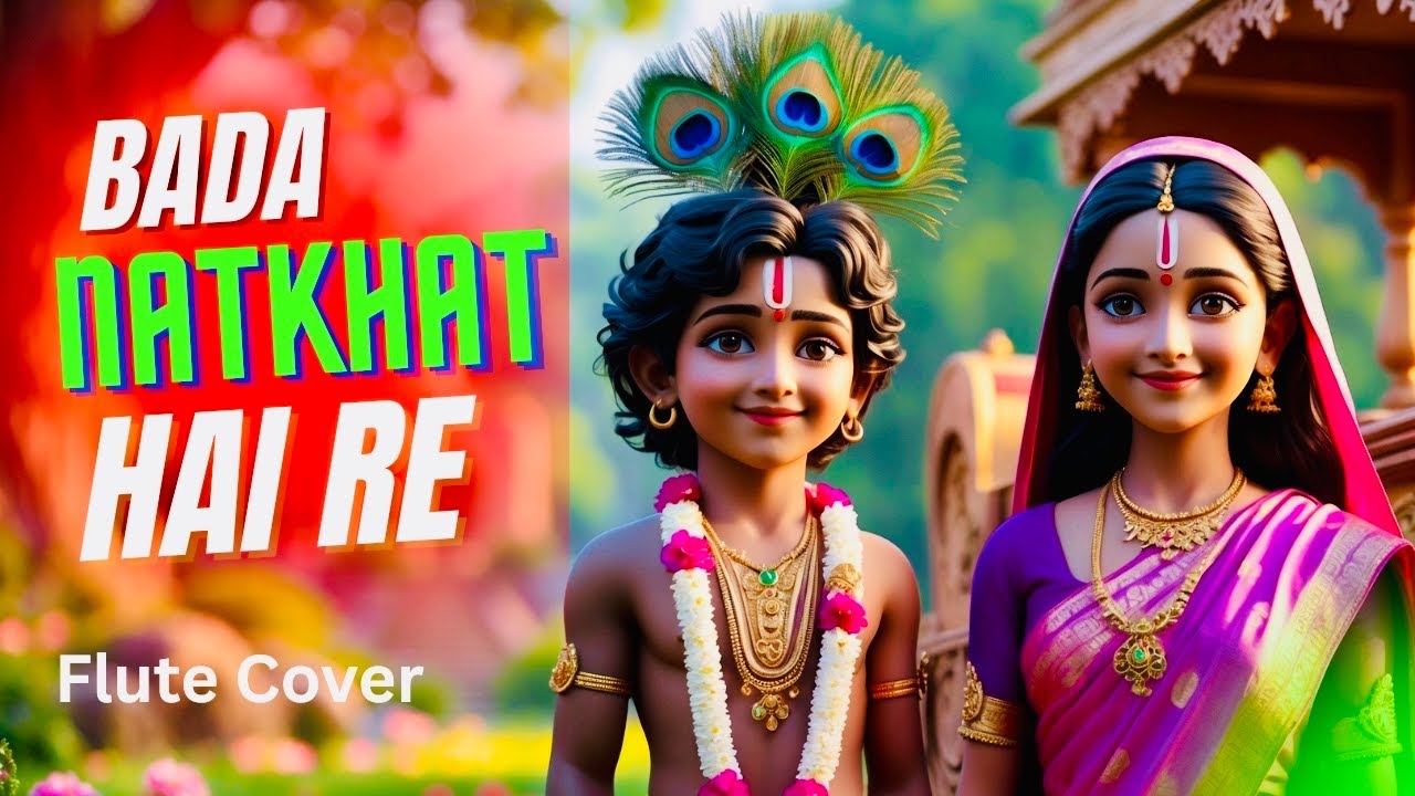 Bada Natkhat Hai Re l Flute Cover | Anurag Rastog