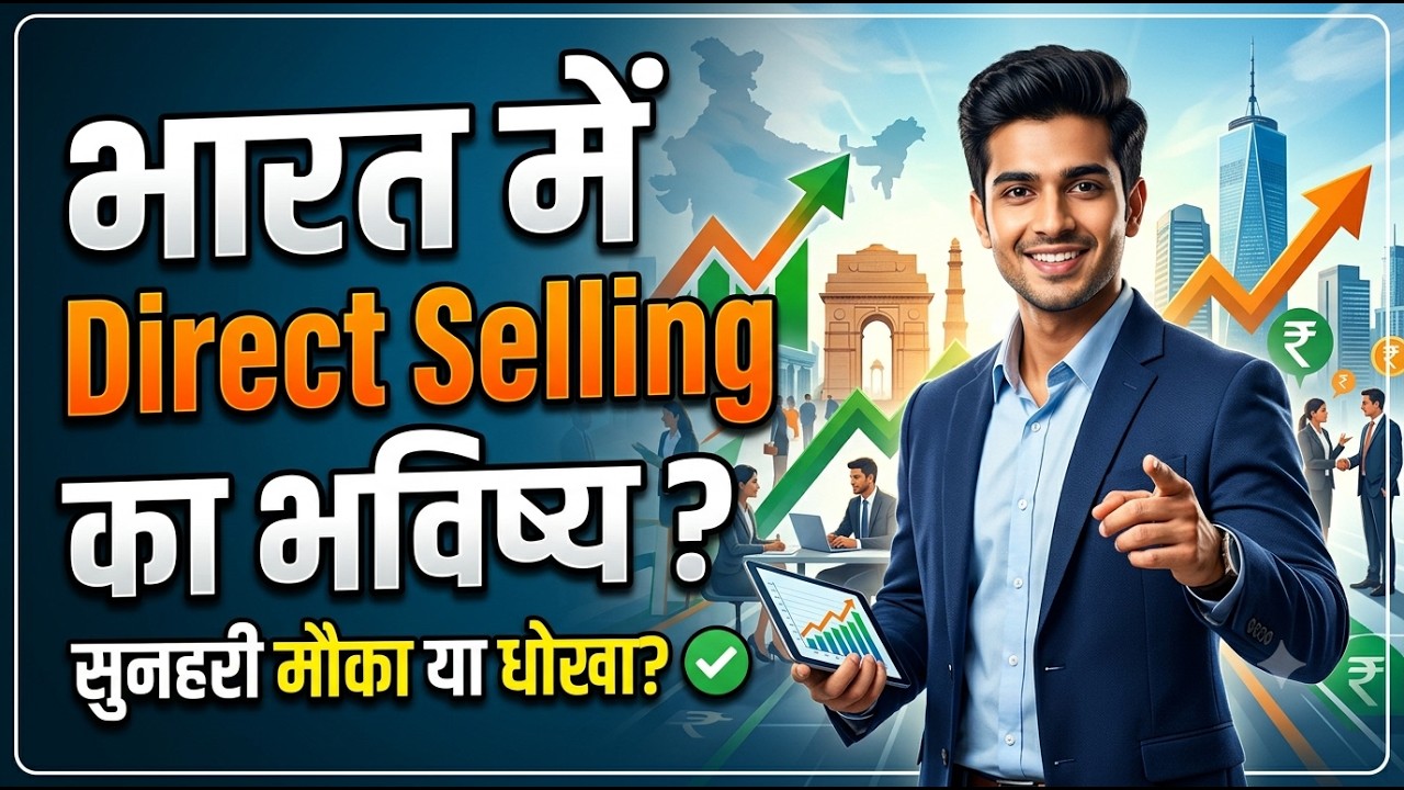 The Future of Direct Selling in India? by Mr. INDRAJ MAL SAINI Ji
