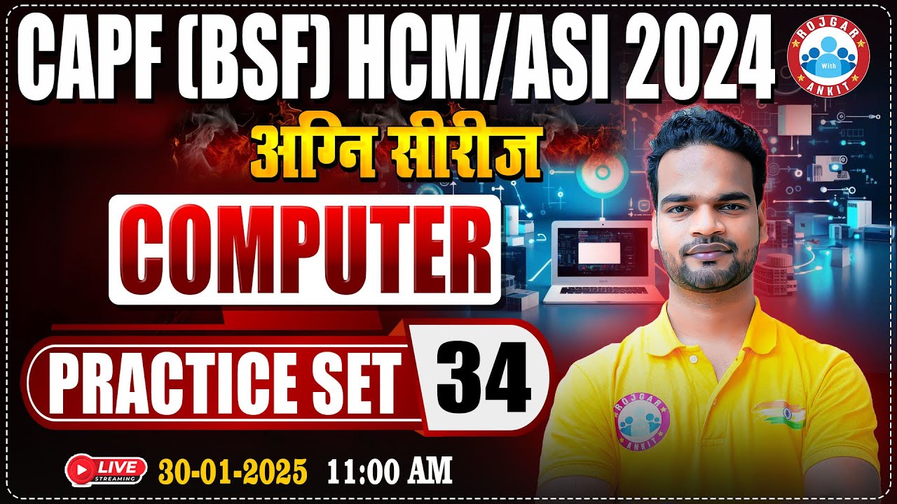BSF HCM/ASI 2024 | अग्नि सीरीज | CAPF HCM/ASI Practice Set #34 | BSF Computer By Shivam Sir